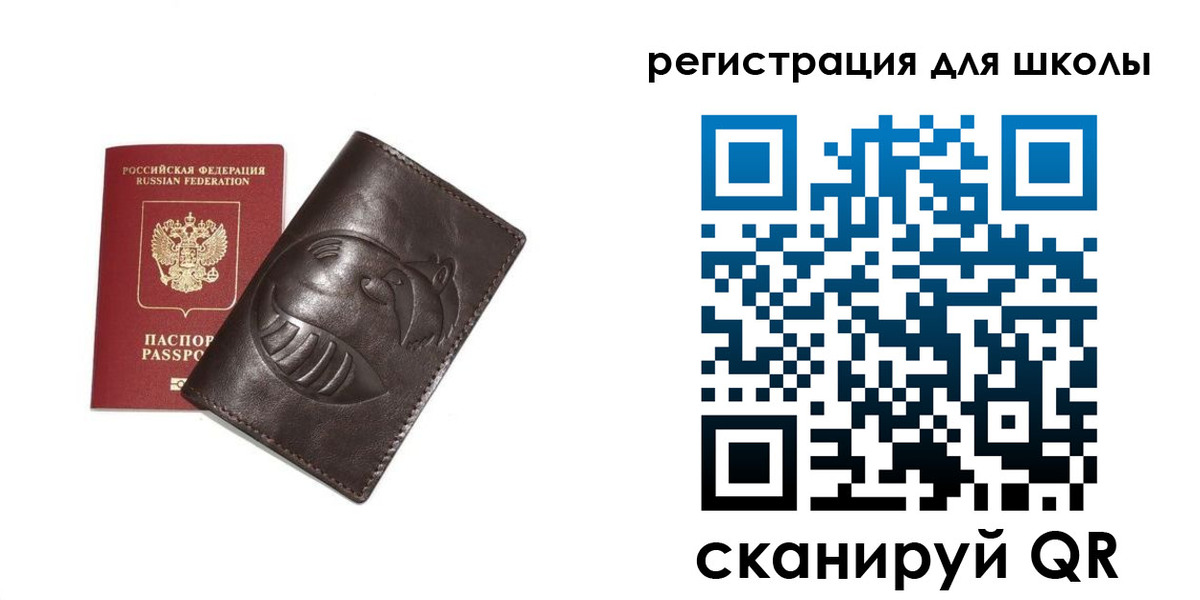 прописка законно в Минеральных Водах
