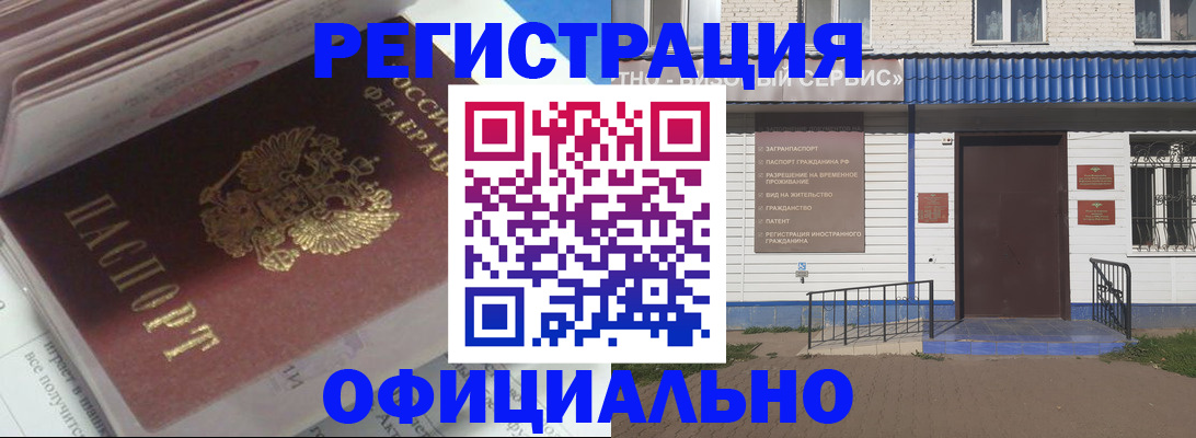 пропишу в квартире в Минеральных Водах